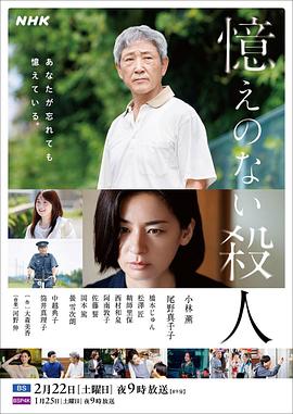 《华斯比历险记》动漫高清全集