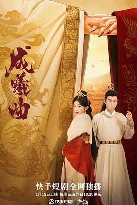 《七侠五义之五鼠闹东京》电影高清完整版
