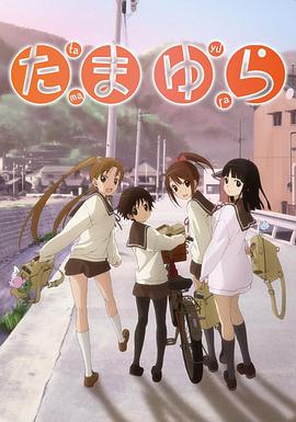 《七侠五义之五鼠闹东京》电影高清完整版
