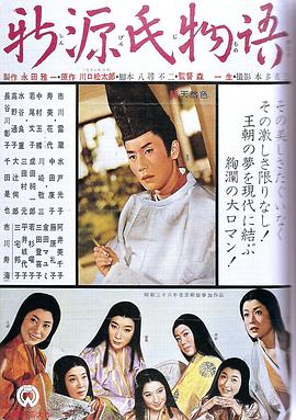 《猛犸复生》电影高清完整版