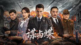 《冬荫功》电影高清完整版