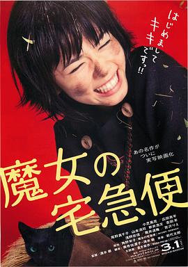 《不知爱情的咱们》电影高清完整版