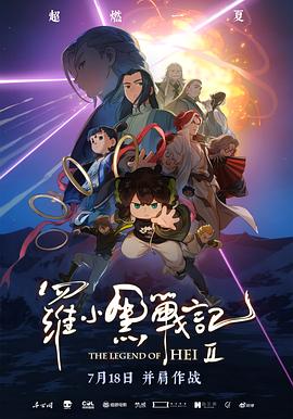 《2024重阳美妙游》综艺高清完整版
