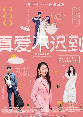 《妖怪旅馆经营中》动漫高清全集