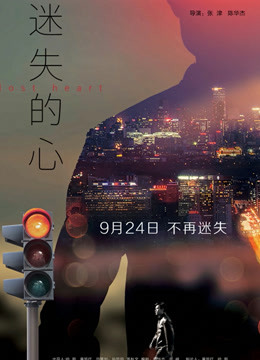 《何处是我家2001》电影高清完整版