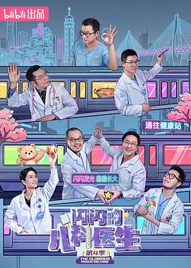 《晋级【影视说明】》电影高清完整版
