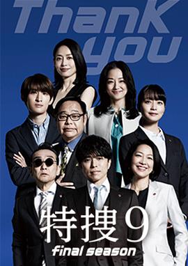 《无罪之日》电视剧高清全集