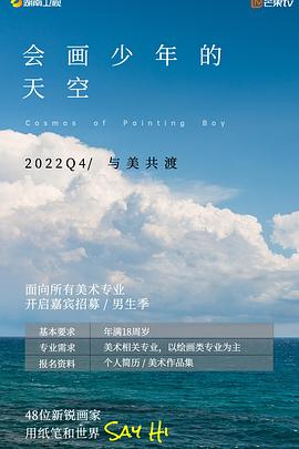 《Babah》电影高清完整版