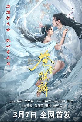 《Babah》电影高清完整版