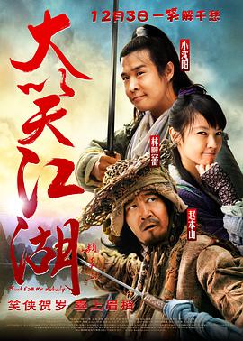 《哎呀好身材第一季》综艺高清完整版