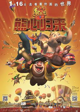 《黑热病》电影高清完整版