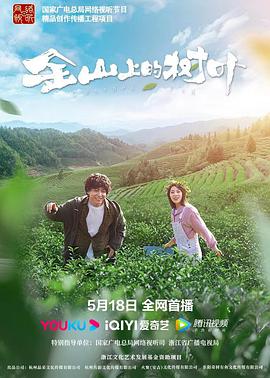 《地球超新鲜》综艺高清完整版