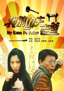 《茜茜公主3》电影高清完整版