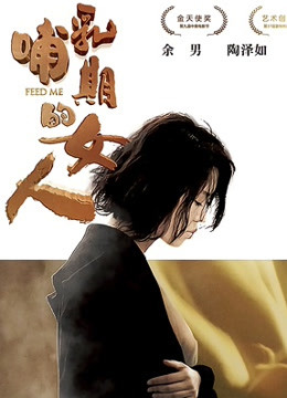 《省省吧！我家富有发》电视剧高清全集