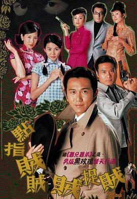 《窃心》电视剧高清全集