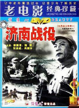 《禁闭之塔》电影高清完整版