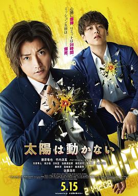 《泰坦尼克淹没之迷》电影高清完整版