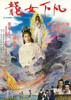 《万里长情粤语》电视剧高清全集