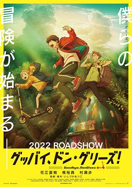 《寻觅美好的赫克托》电影高清完整版