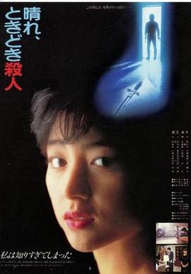 《鲜血淋漓第四季》电视剧高清全集