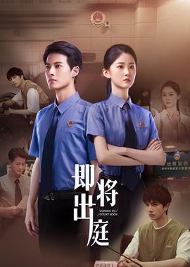 《1818编辑部》电视剧高清全集