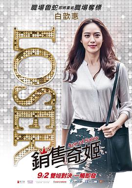 《海战水手》电视剧高清全集
