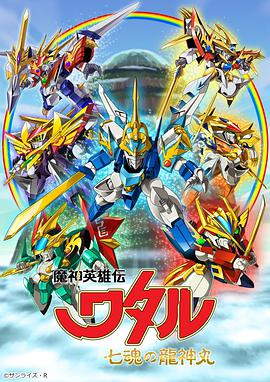 《心房客》电影高清完整版