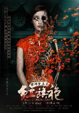 《科妮莉亚》电影高清完整版