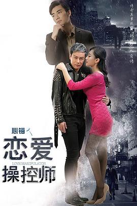 《黑鹰坠落国语》电影高清完整版