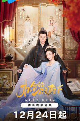 《乱马1/2第二季》动漫高清全集
