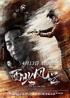 《出窍情人【影视说明】》电影高清完整版