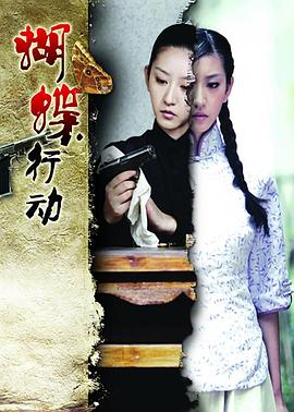 《牧师神探 第三季》电视剧高清全集