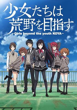 《行动代号：三色旗》电影高清完整版