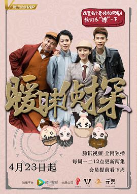 《新婚公寓》电视剧高清全集