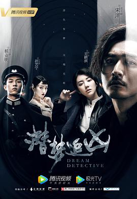 《卡珊德拉之梦》电影高清完整版