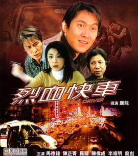《葡萄的眼泪》电影高清完整版