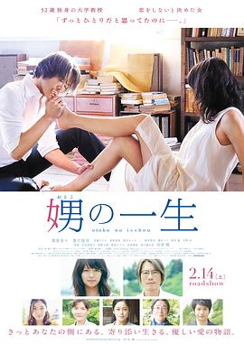 《情爱画廊》电视剧高清全集