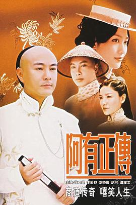 《花芯》电影高清完整版