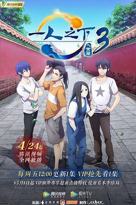 《隐秘的日子》电影高清完整版