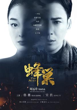 《封神别传之雷震子》电影高清完整版
