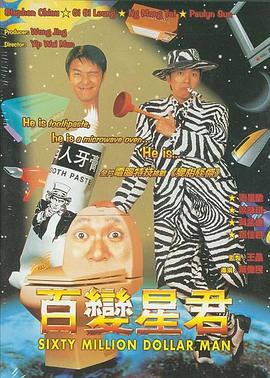 《火车 2012》电影高清完整版