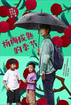 《午夜扣门》电影高清完整版