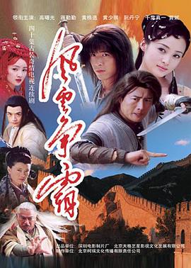 《夏目友人帐：石起和可疑来访者》动漫高清全集