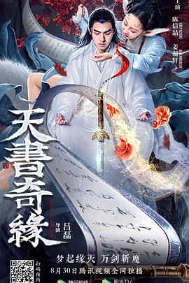 《哥特萝莉侦察事件簿》动漫高清全集