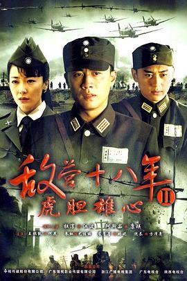 《一念花开》电视剧高清全集