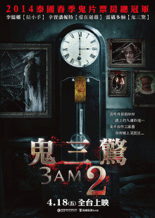 《墨西哥万岁》电影高清完整版