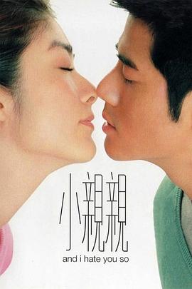 《厚意眼》电视剧高清全集