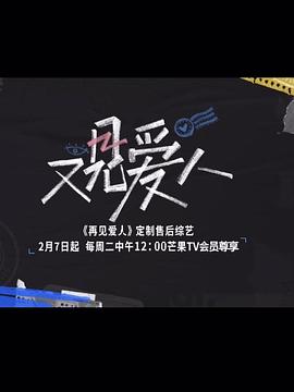 《先遣连》电视剧高清全集