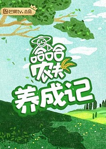 《爱谁谁》电影高清完整版