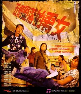 《爱情能够切割吗》动漫高清全集